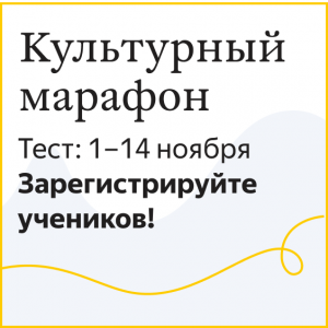 Баннер (квадратный)