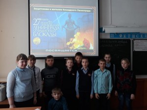 1. Ленинград