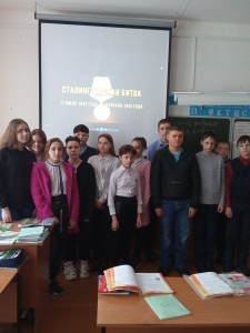 4. Сталинград