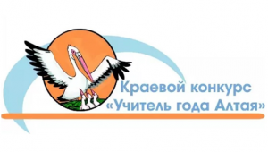 учгод1