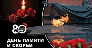 1. Безымянный