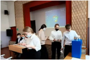 вес