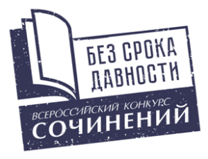 соч41-45