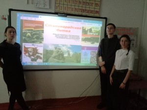 Ракитовская СОШ 1