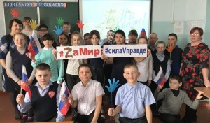 Веселоярская СОШ