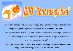 ДЛО