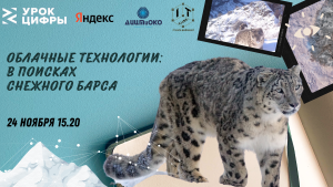 Заставка для новости в Госпаблике