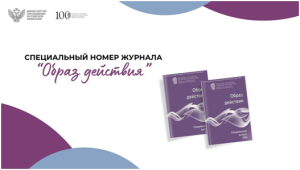 Безымянный