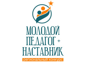 molodoj-pedagog-nastavnik