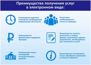 Безымянный1