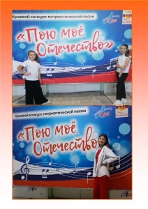 2 коллаж пмо