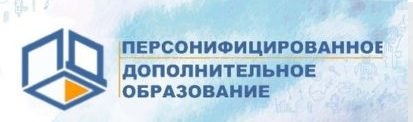 ПФДО
