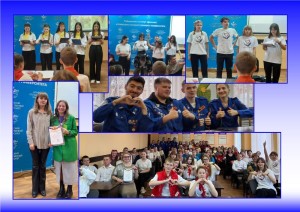 слёт волонтёров
