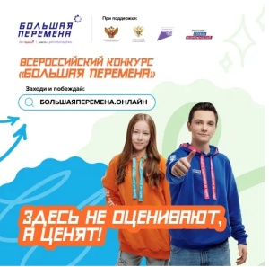 бол